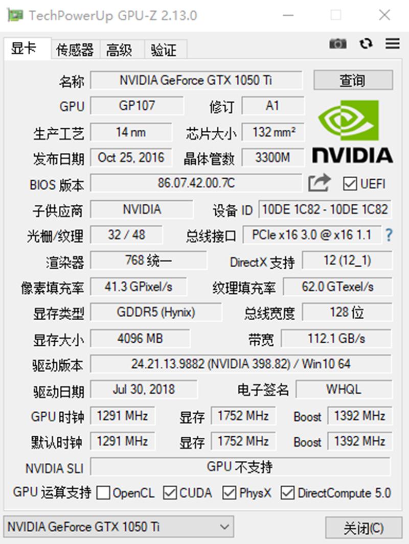 铭瑄gtx1060终结者显卡,铭瑄gtx1050ti终结者供电