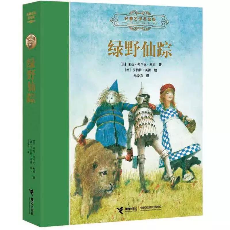 欧美中学生必读书籍,学生经典书籍必读