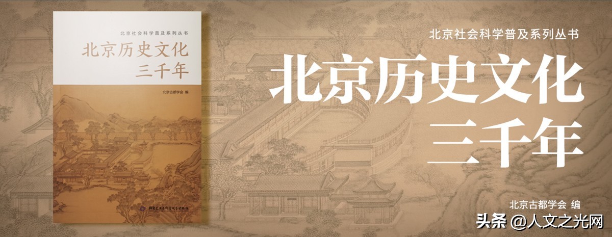 北京市南苑区历史,成都市益州南苑的历史沿革