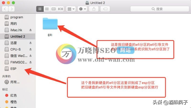 如何克隆macos系统,macos系统如何克隆