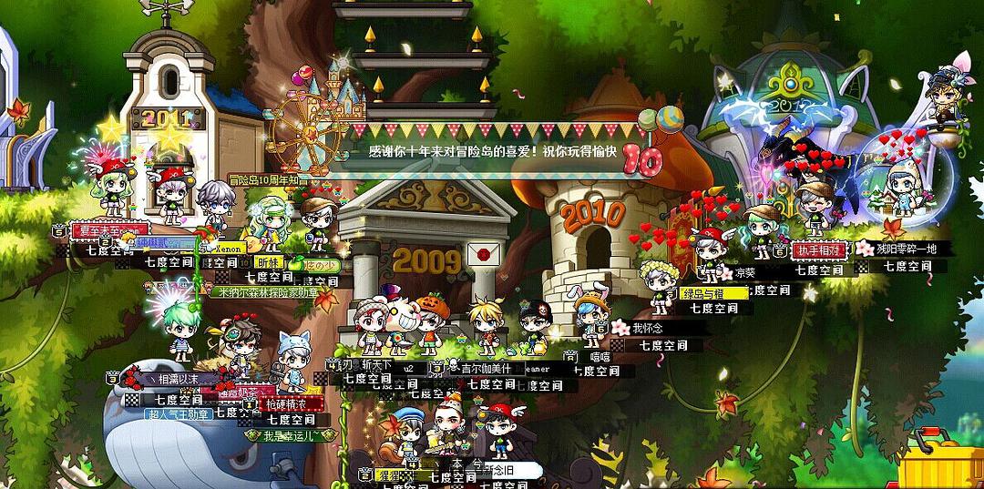 有没有2005-2007年的经典网络游戏,10年前最经典的网络游戏有哪些