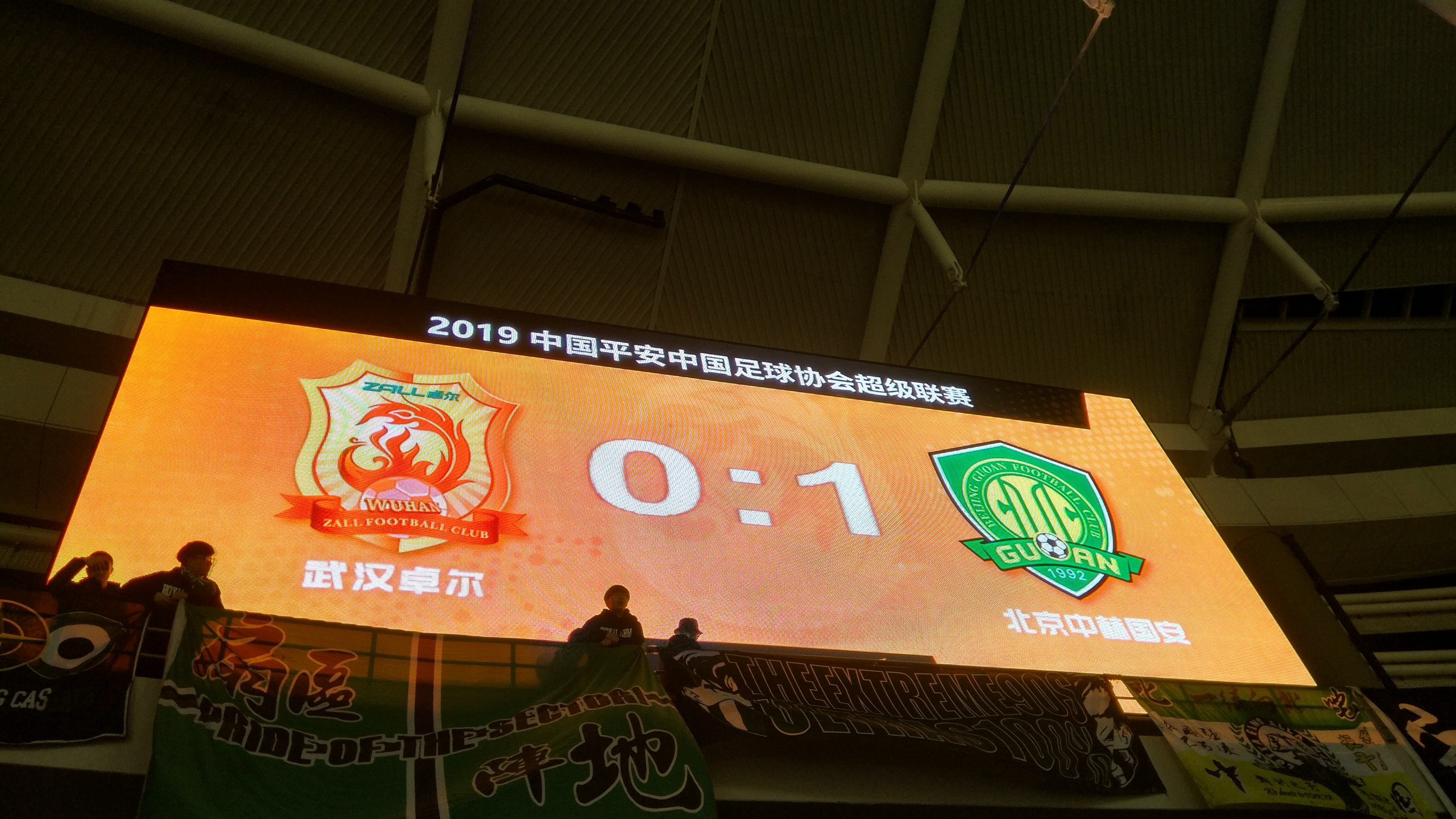 从没球打，到没工作：一个体育人的“非常时期”