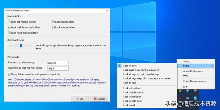 鎬庢牱閿佸畾榧犳爣閿洏,濡備綍閿佸畾閿洏榧犳爣