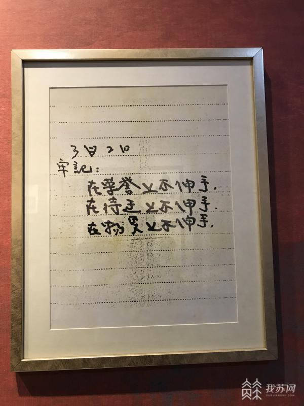 邳州王杰烈士纪念馆里面有什么,邳州王杰烈士