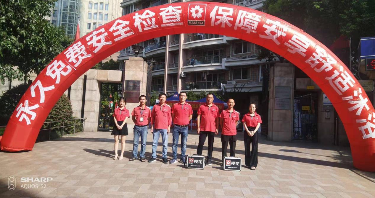 sakura樱花热水器怎么样,樱花sakura热水器