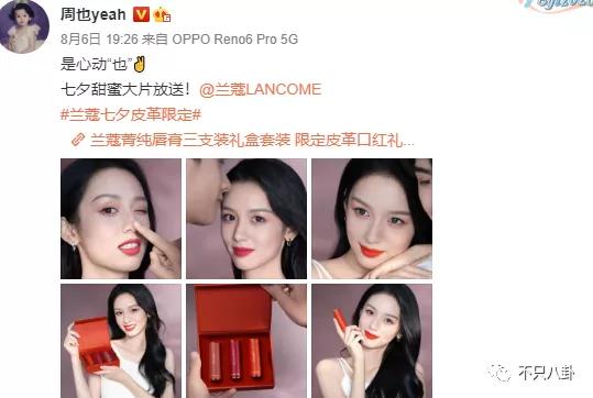 周也和赖冠霖真的在一起吗,周也和赖冠霖的恋情是真的吗