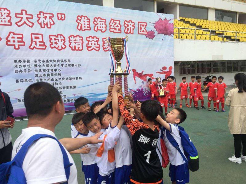 安徽省濉溪县足协抢抓机遇助推校园足球发展