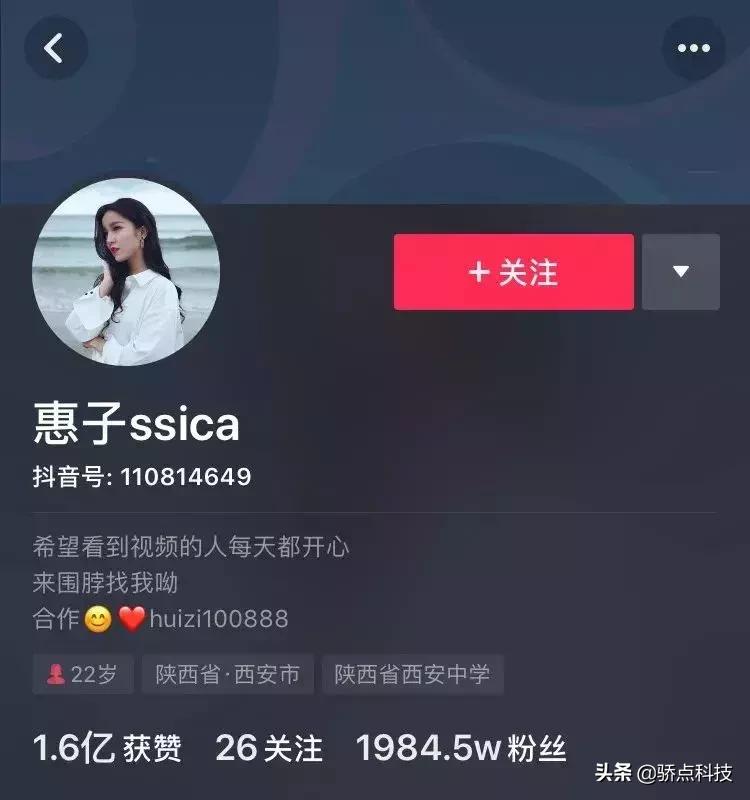 10天吸粉500万，一条视频获赞千万！抖音小姐姐是怎么做到的？