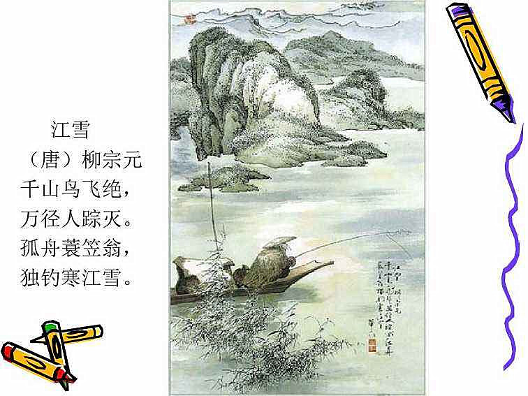 寒号鸟不叫、老虎开始交配，3篇小学课文帮孩子领略大雪之美