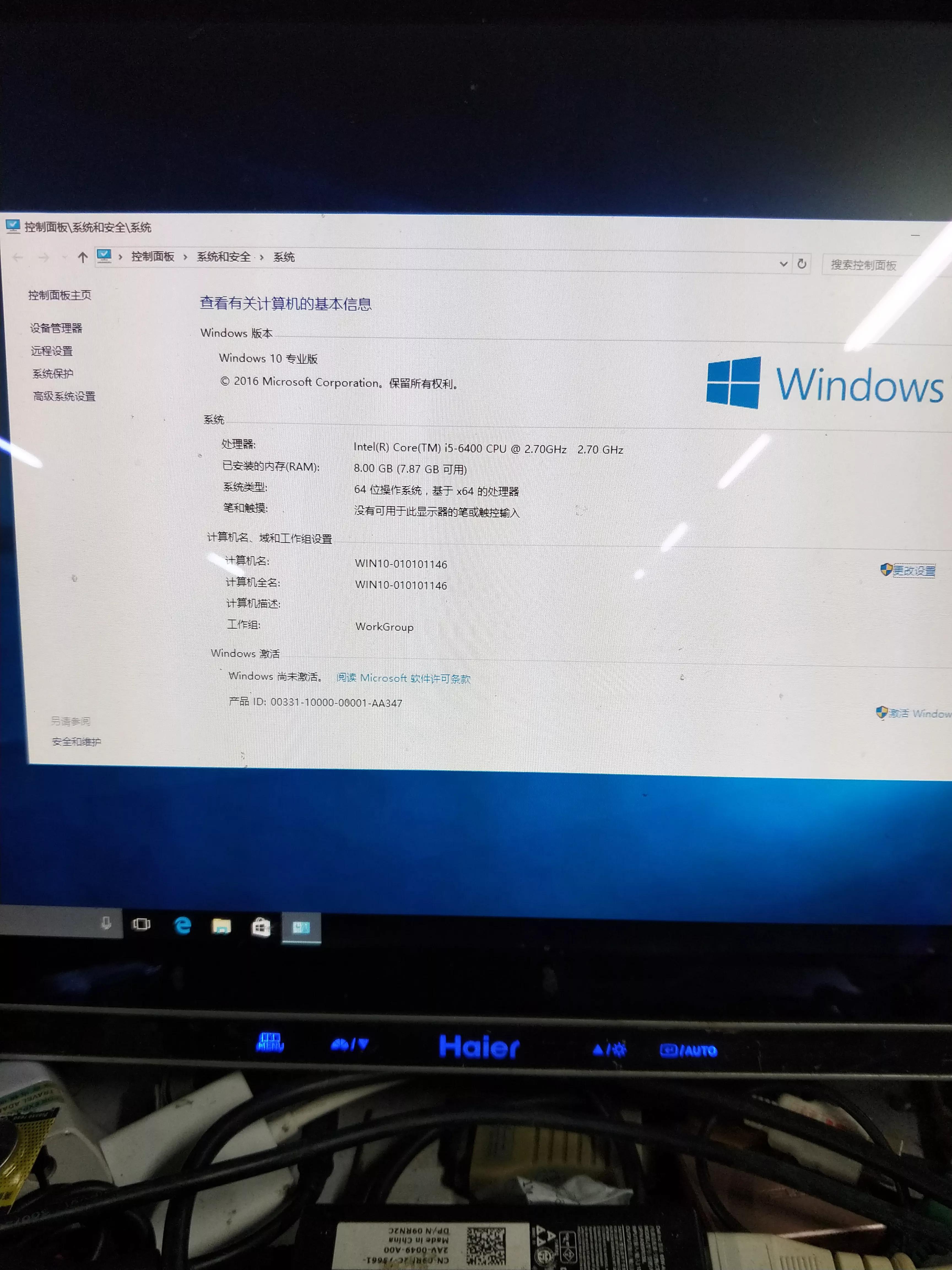 win10官方安装教程,电脑win10应用如何安装