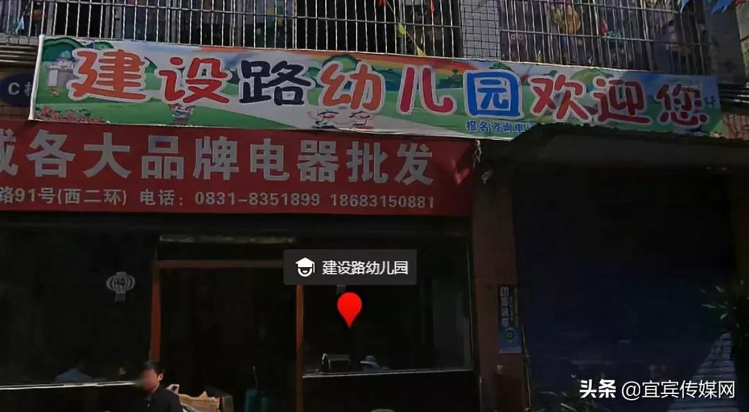 宜宾东辰国际学校幼儿园学费,宜宾上江北幼儿园收费价格表