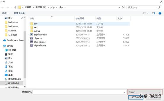 windows10如何部署php环境,win服务器怎么运行php环境