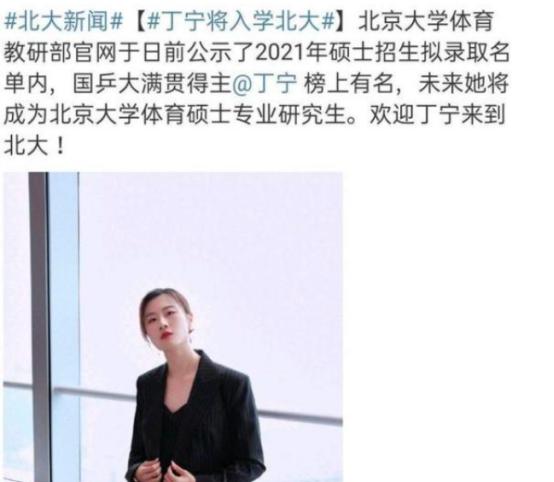 刘国梁女乒冠军驾到,刘国梁培养冠军女儿