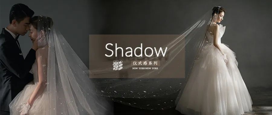 婚照光影,浪漫复古法式氛围感婚照