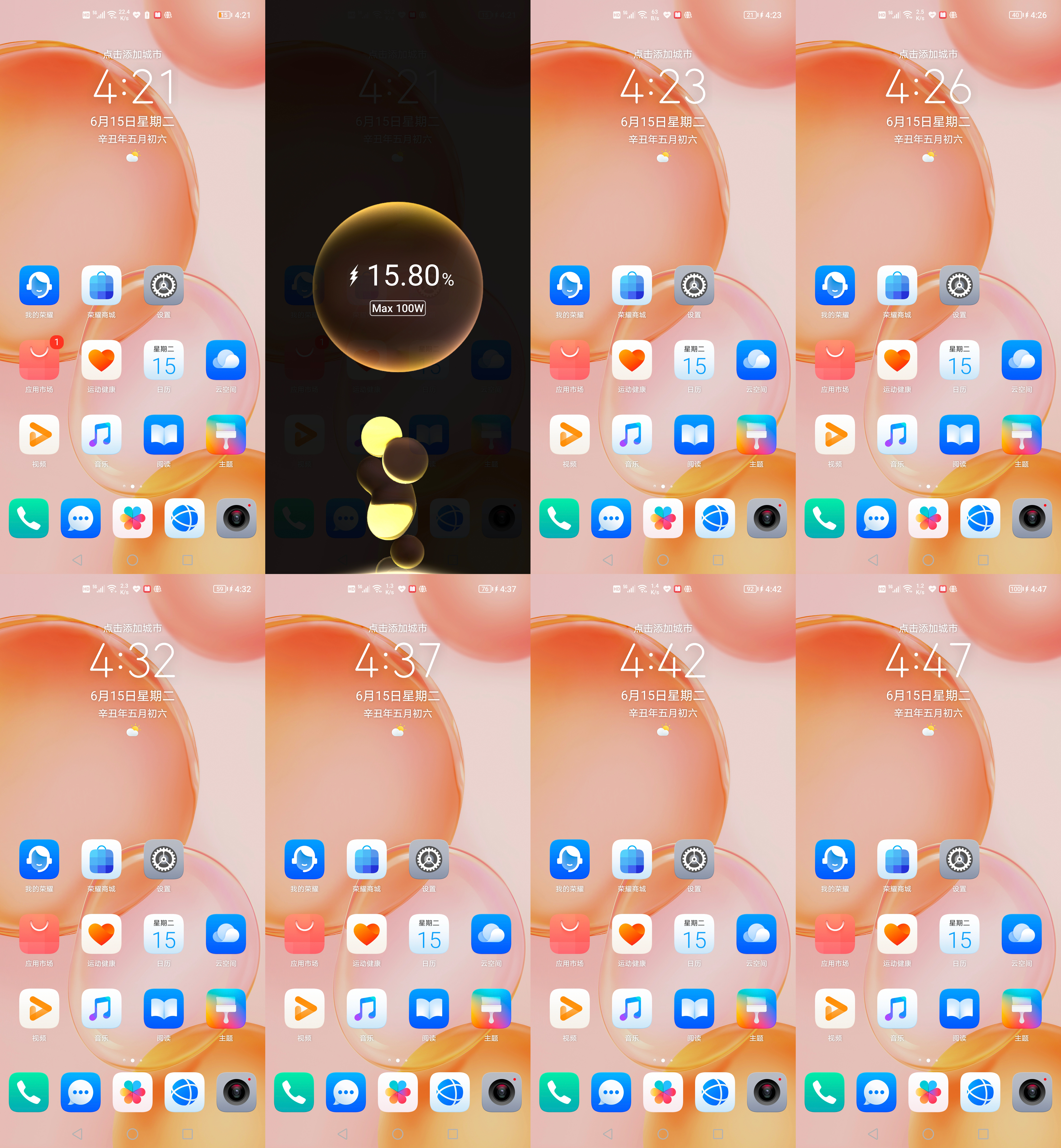 光荣50pro哪方面值得购买,光荣50pro的性能比5t活力优越