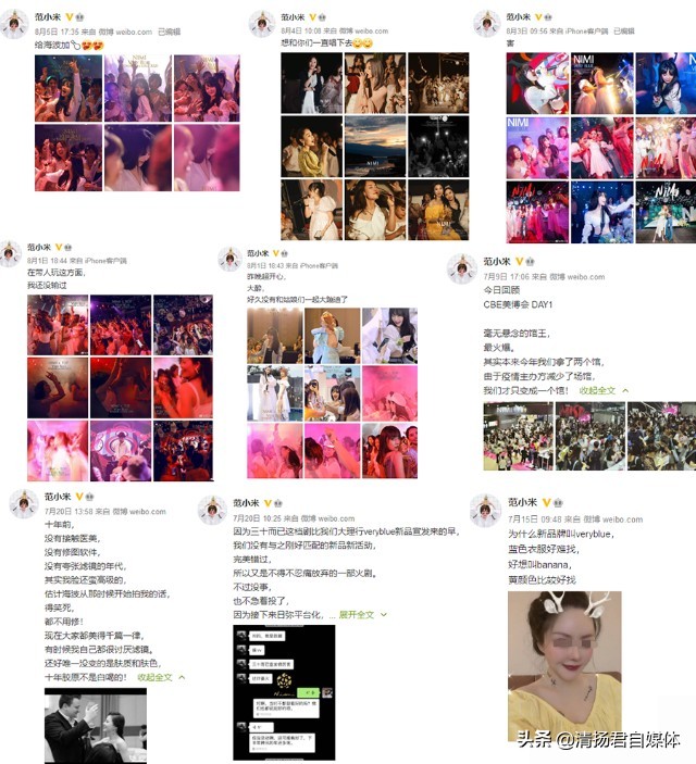 日弥微商是正规的吗,微商日弥