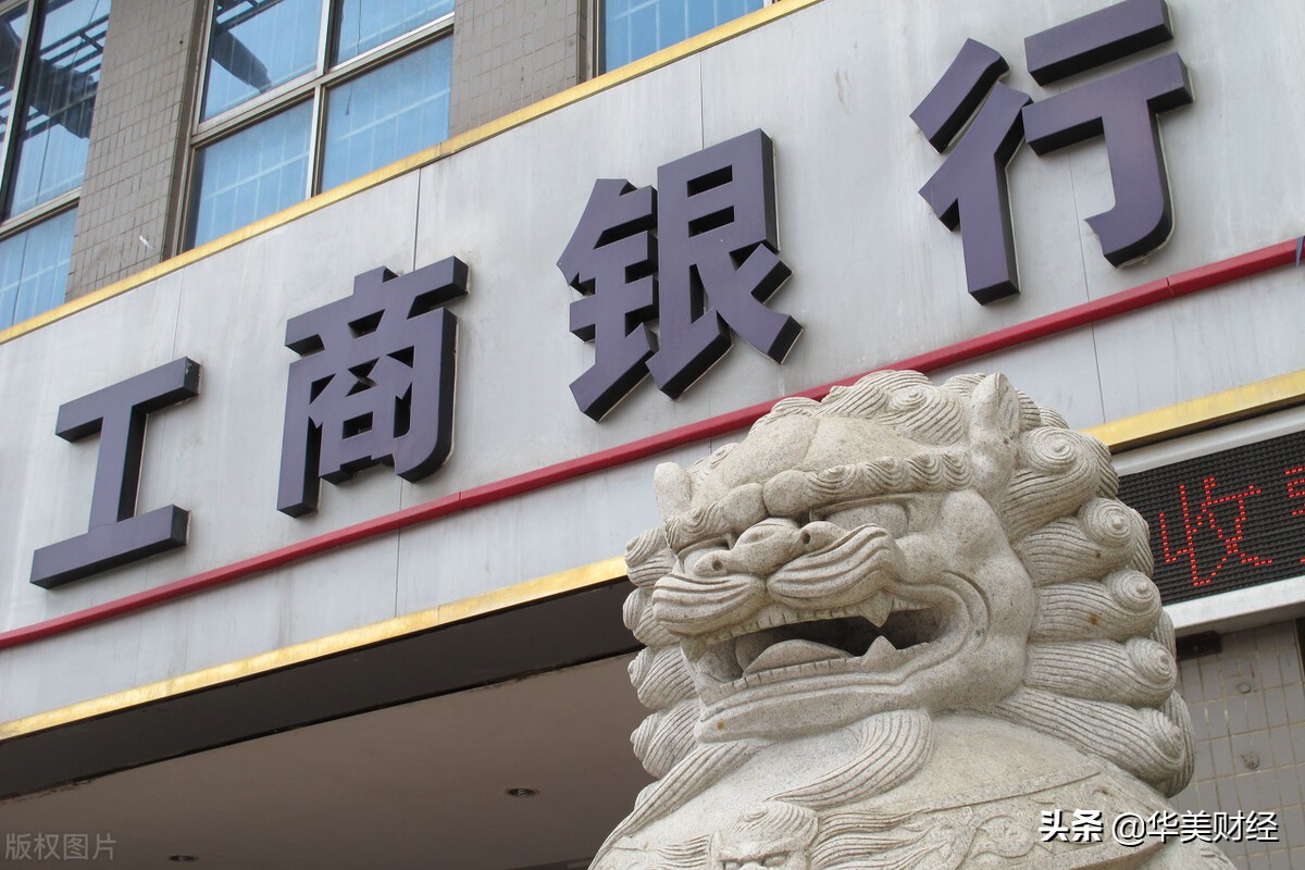 谁是股王,谁是公募基金二季度利润王