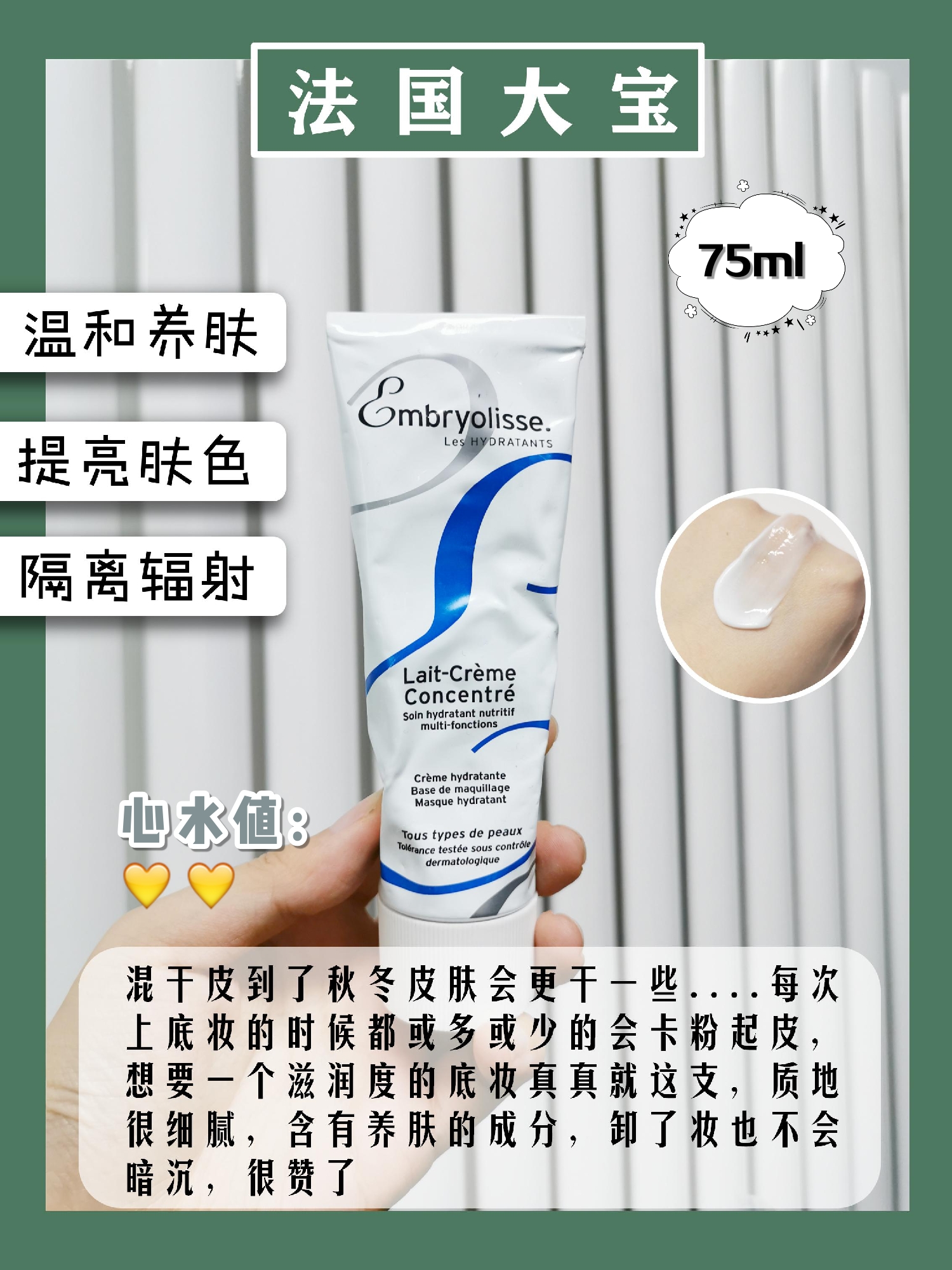 我简直就是韩剧中的女主角，这隔离咋样？