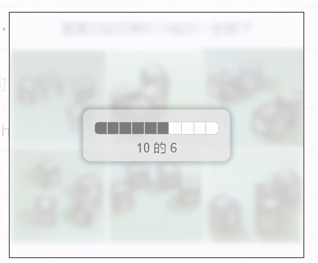 注册一个烂橘子号玩游戏，被验证码气进7次ICU