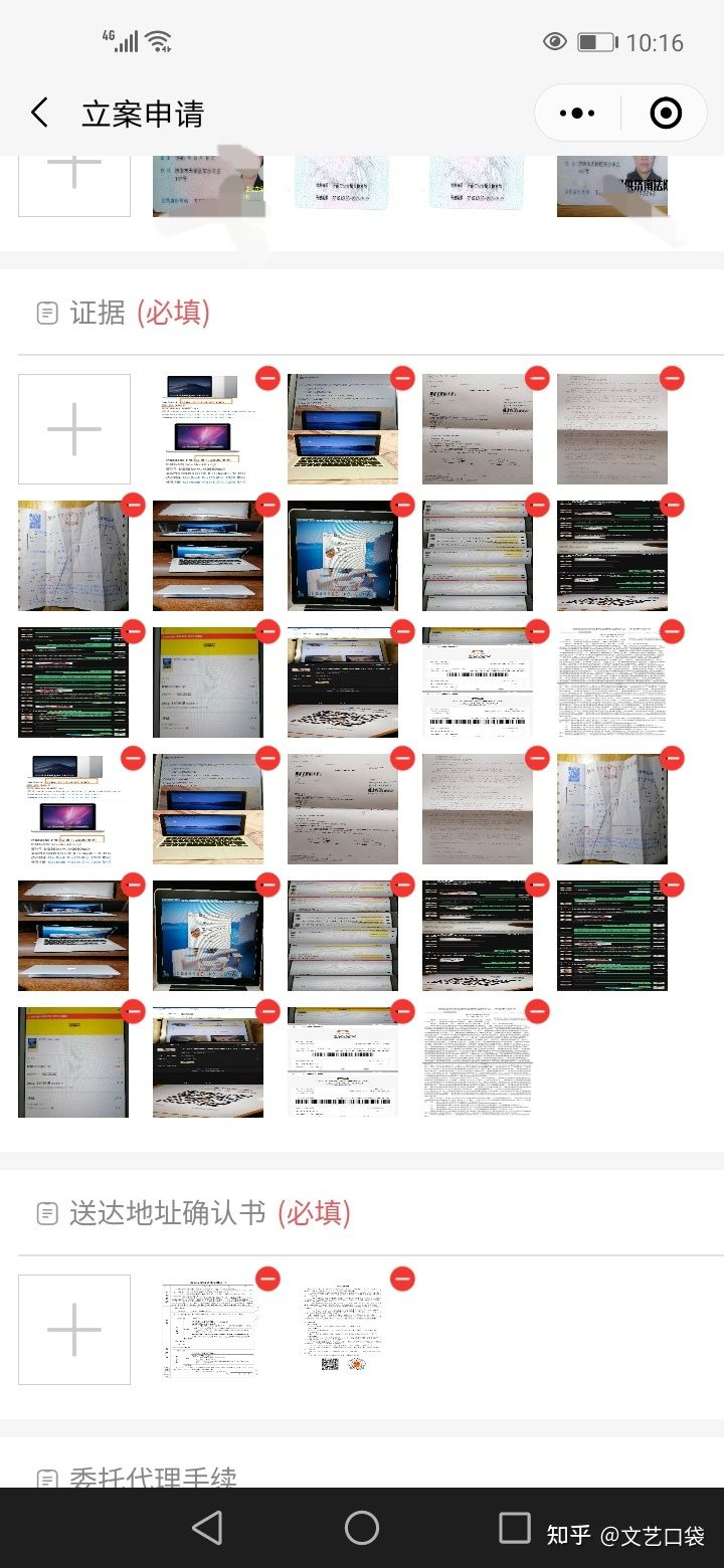 闲鱼德邦代下单被骗了怎么办,在闲鱼上商家欺骗消费者怎么办