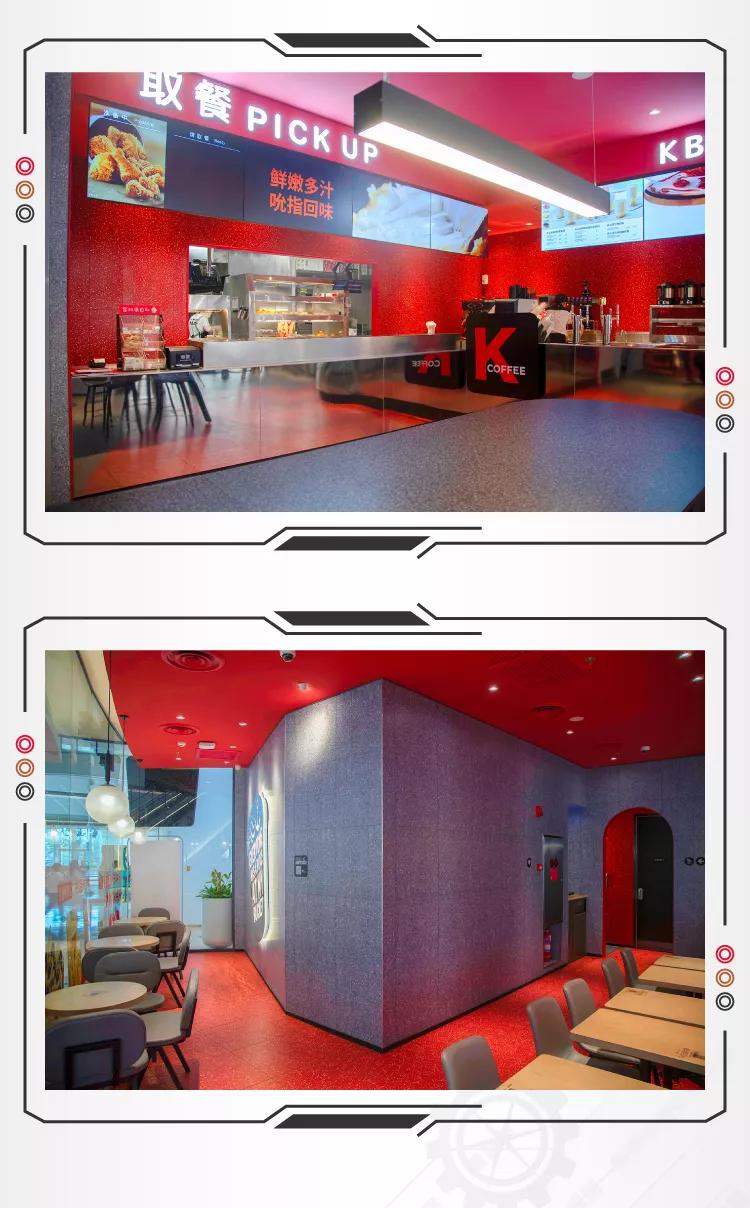 天津泰达餐厅,未来科技主题餐厅