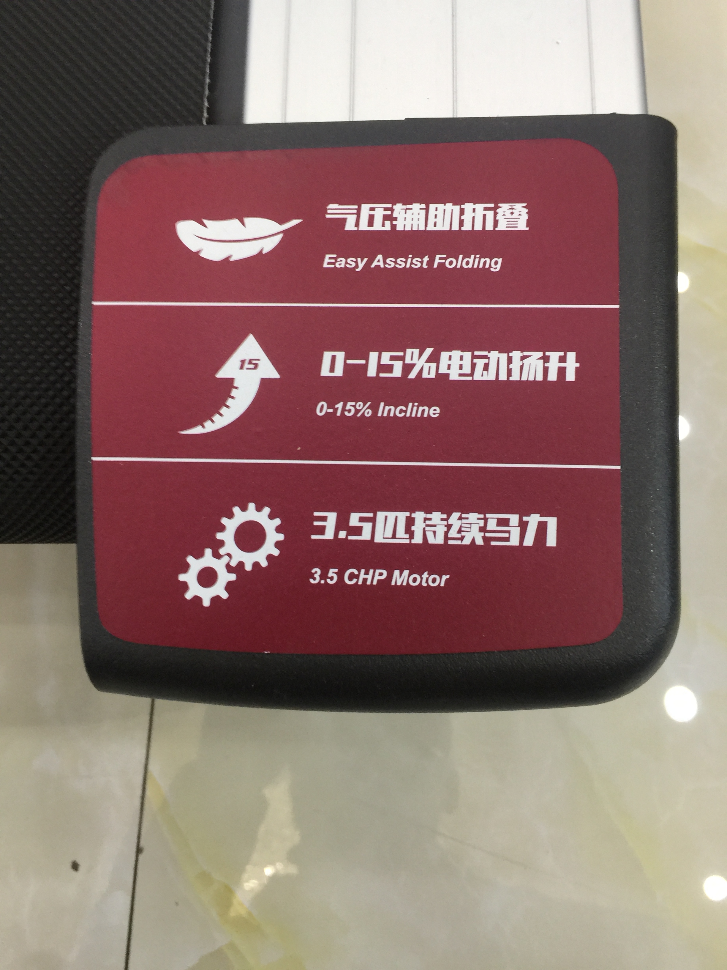 速尔f600跑步机评测,速尔跑步机f65评测