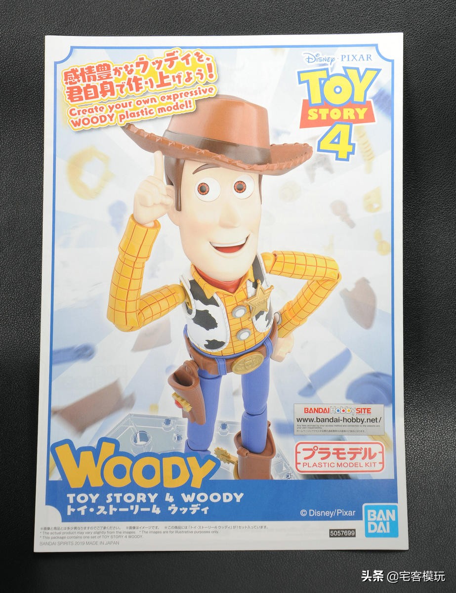 万代figurerise评测,78官测万代mg巴巴托斯第四形态