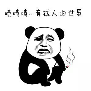 有什么新型的职业,有什么职业是为富人服务