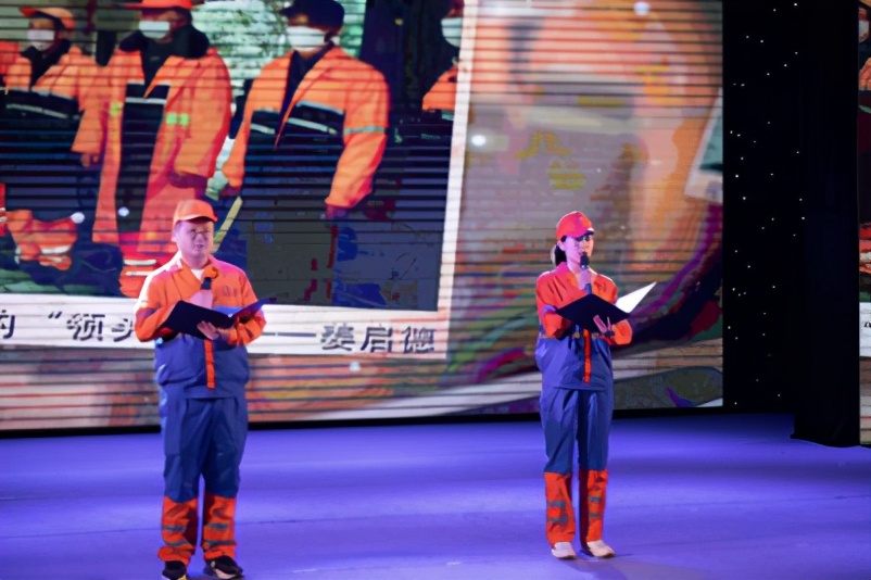 武侯区2020“洁净武侯环卫榜样”文艺汇演举行