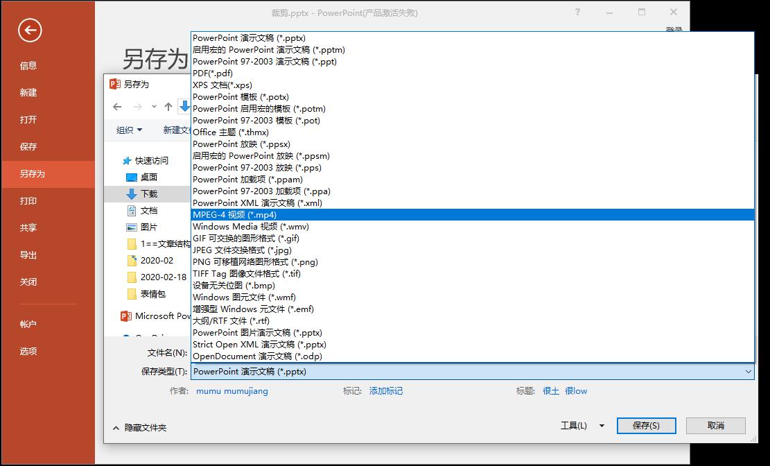 怎么把ppt汇总成word形式讲出来,ppt20页内容怎么变word1页