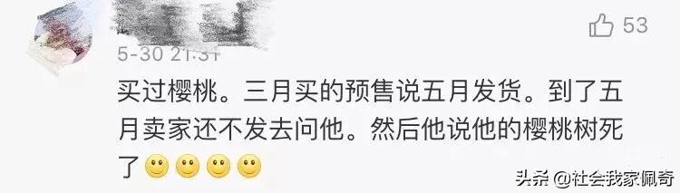 走过最长的路就是销冠的套路,走过最长的路是商家的套路下一句