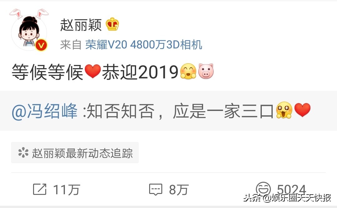 为何明星怀孕都爱秘而不宣？你所不知道的娱乐圈“*规则潜**”