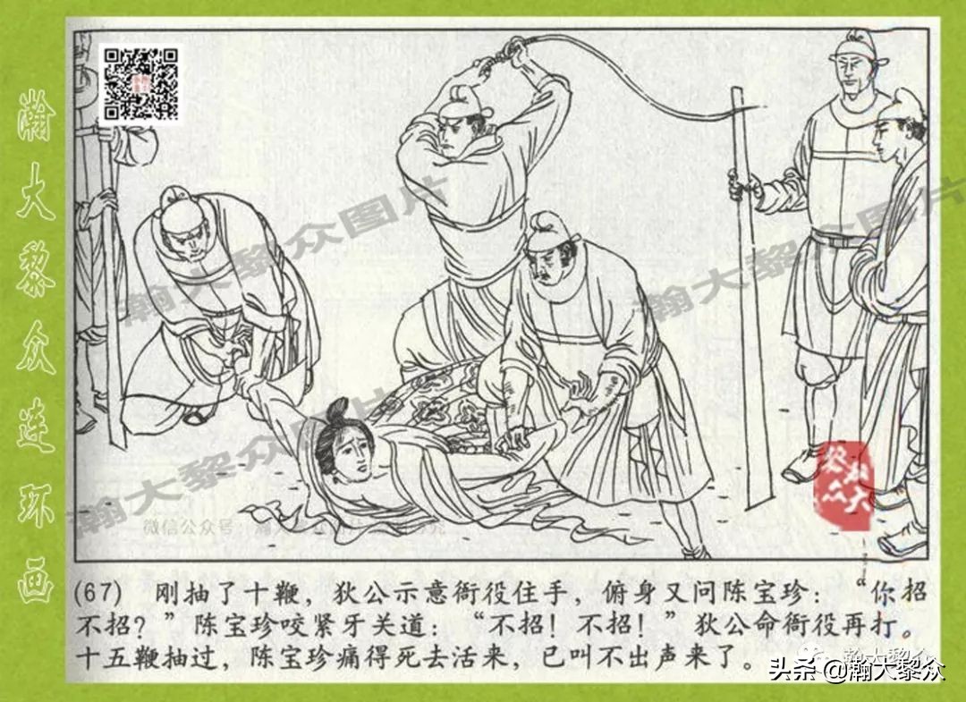 连环画狄仁杰探案故事之八沪美版,狄仁杰探案故事连环画2