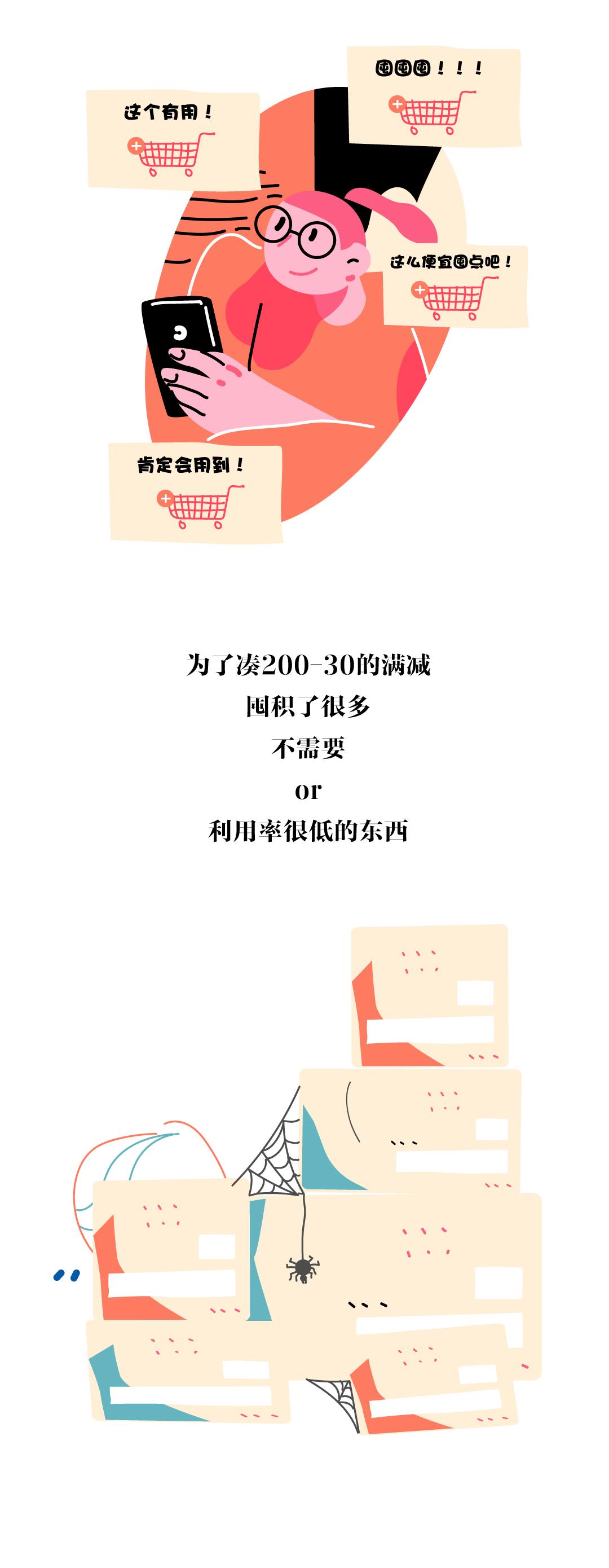 “宝贝，今天吃了什么主食。”“节衣缩食。”