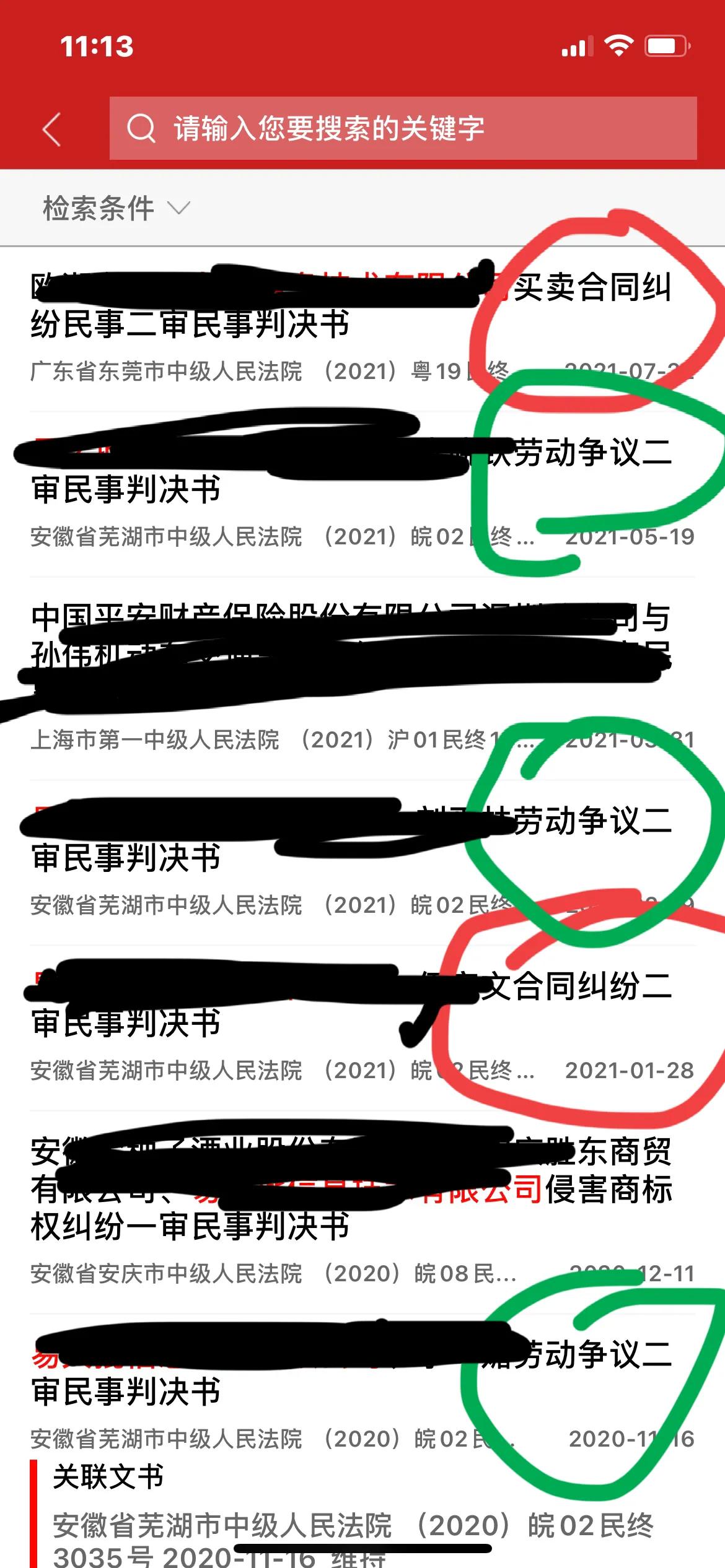 公司没交五险一金可以怎么赔偿,公司没交五险一金怎么赔