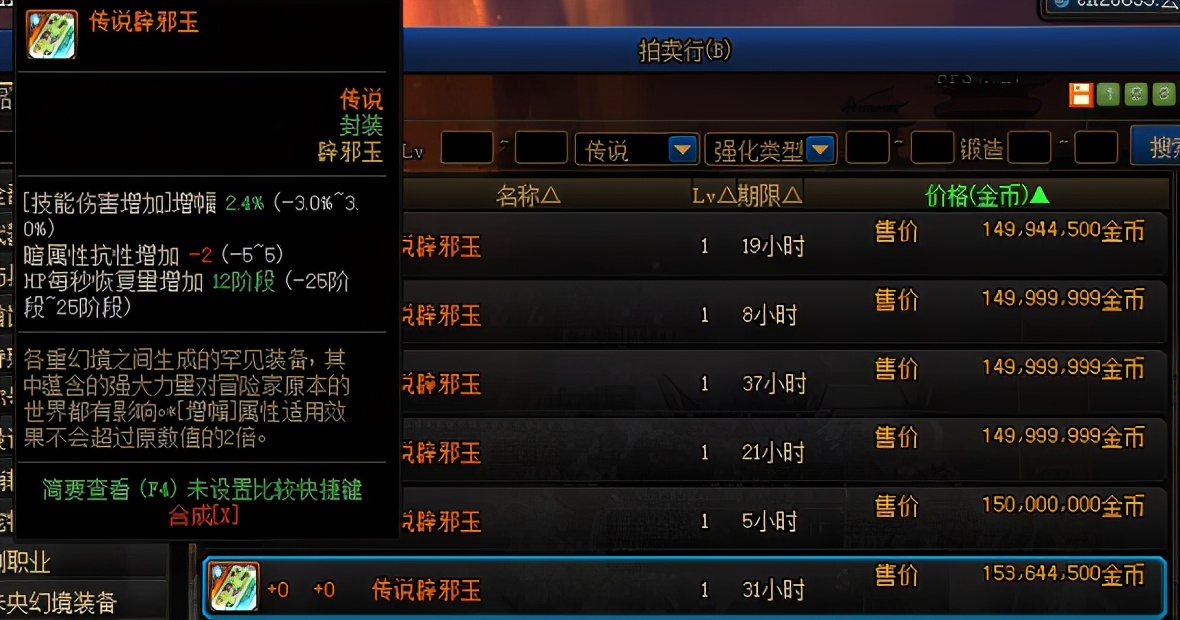 dnf攻略近期活动的两个小技巧,dnf最近版本怎么样快速搞金币