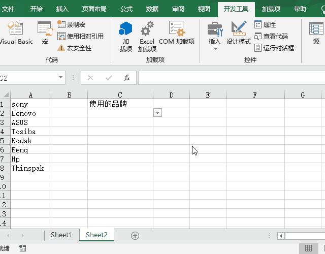下拉列表如何设置多选,插入下拉列表如何设置多选