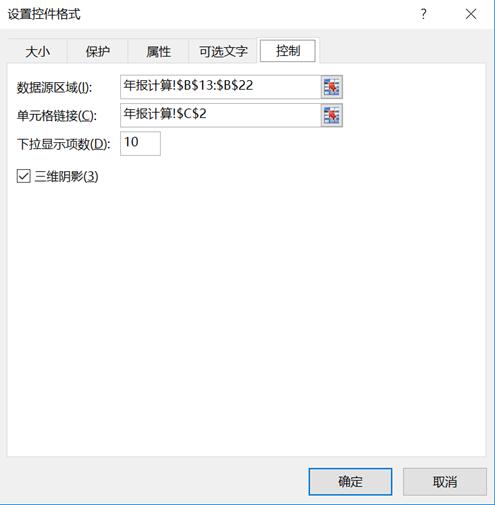 同比环比excel制作图表,excel图表销售利润分析