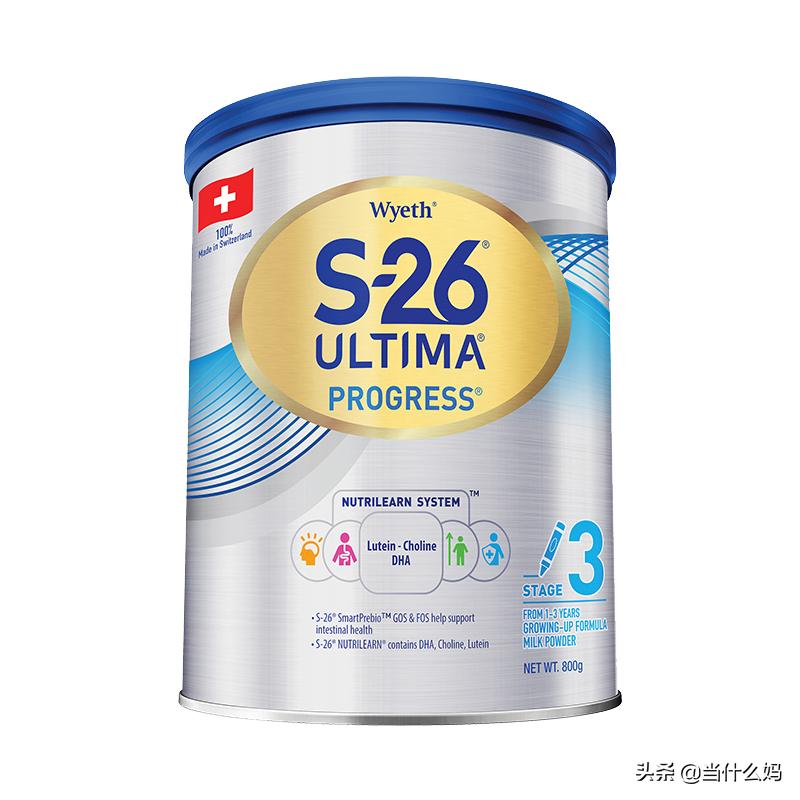 铂臻这款奶粉怎么样,铂臻奶粉3段怎么样