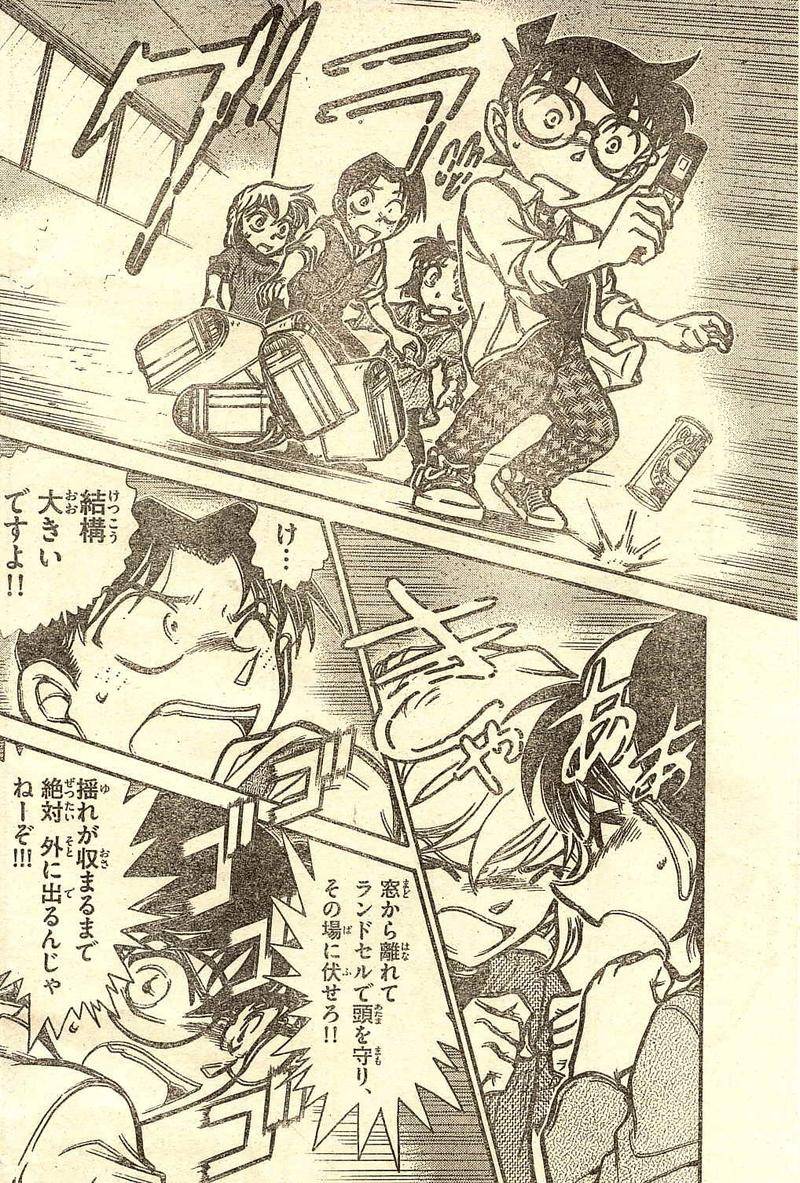 身体是小孩头脑却是大人的动漫,名侦探柯南服部平次从小到大