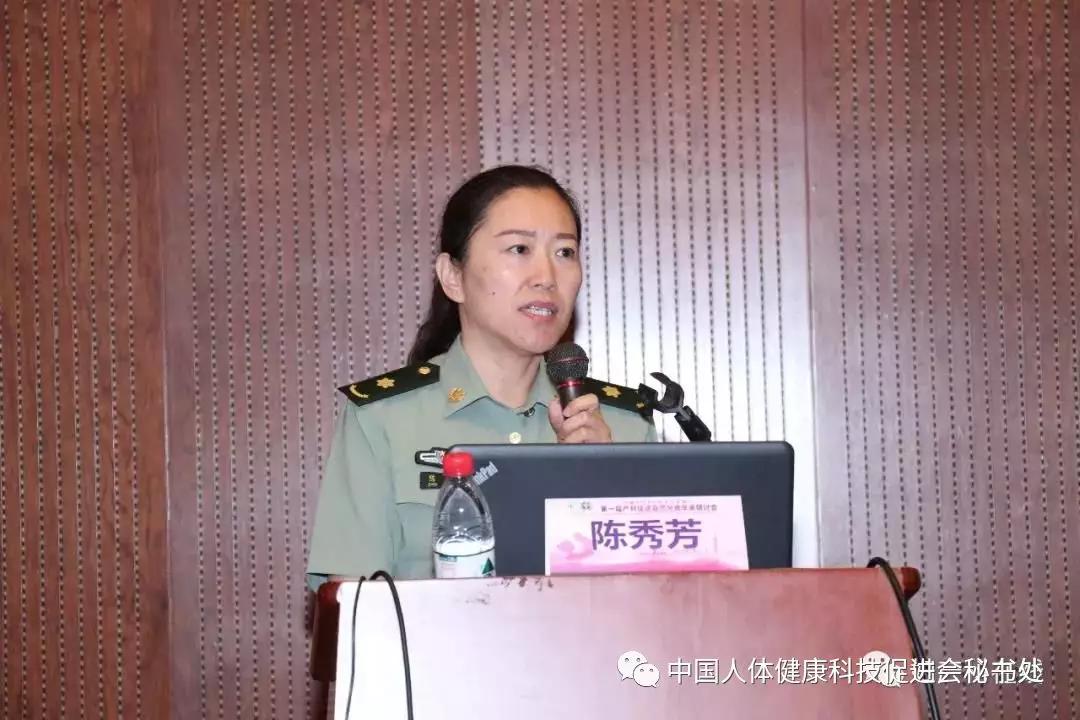 战略支援部队特点医学中心生殖科,战略支援部队特点医学中心妇产科