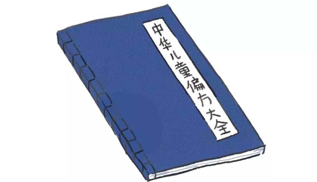 儿科偏方大全100个,民间偏方害惨小孩