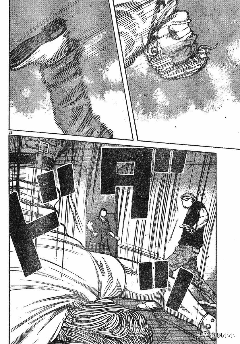 热血高校3漫画全集,热血高校3动画