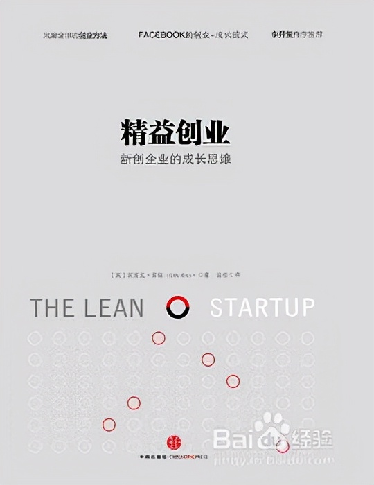 经商创业必读书籍推荐,经商创业必读的5本书籍推荐