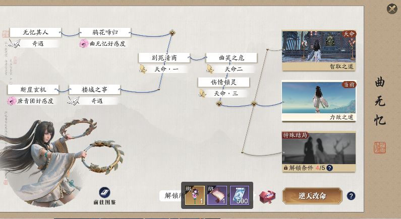 天刀手游每日必做哪个可以涨经验,天刀手游开服1-10天攻略