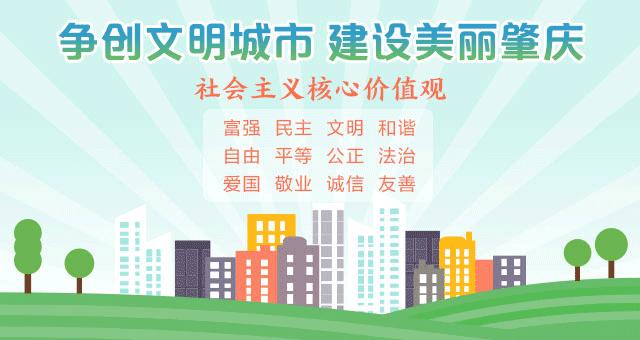 「关注」肇庆这场“乔迁宴”，连泽华书记都到场恭喜，到底是怎么回事？（附独家视频）