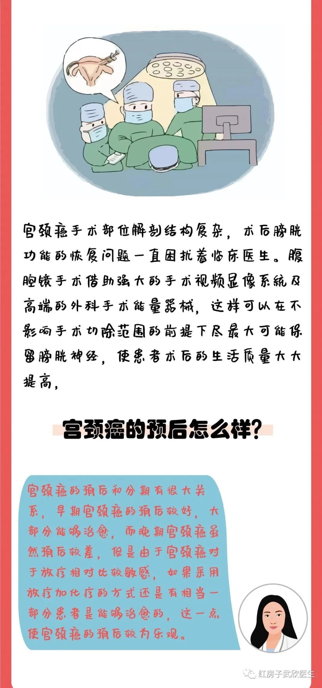 同房出血、*处私**排液，也可能是宫颈癌的信号