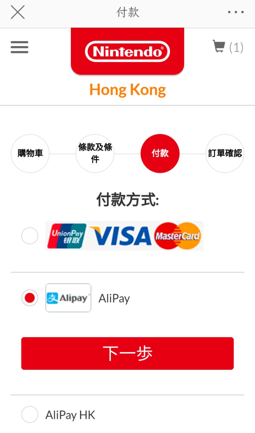 国行ns能玩任天堂会员游戏吗,港服ns怎么支付宝支付