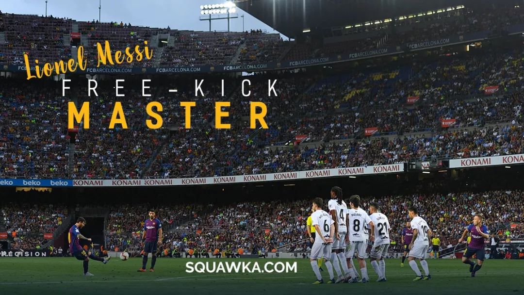 梅西是历史上最好的任意球大师吗？