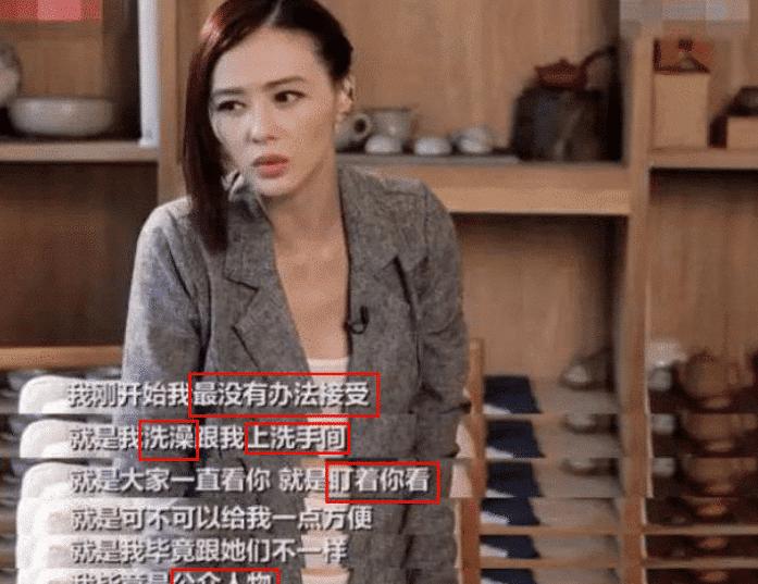 女明星吸毒爆料,吸毒女星的监狱生活